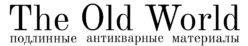 Старинный кирпич Москва |  Амбарная доска Москва | Старый кирпич | Царский кирпич